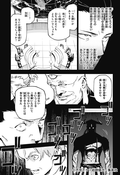 G1a1bfoboAAhfX3.png:small