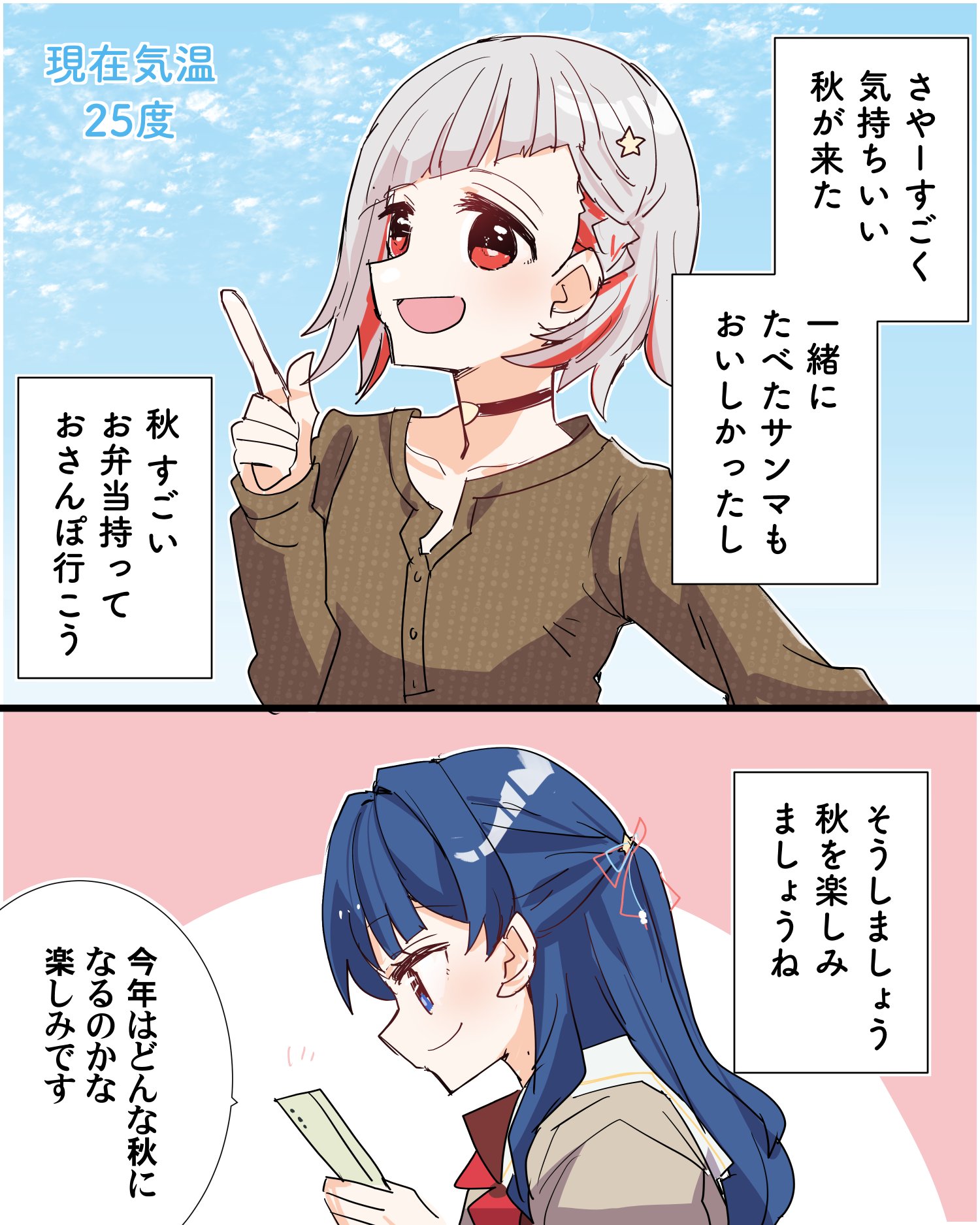 そら様♡確認Page☆ステラ・ルー そら様♡確認Page☆ステラ・ルー