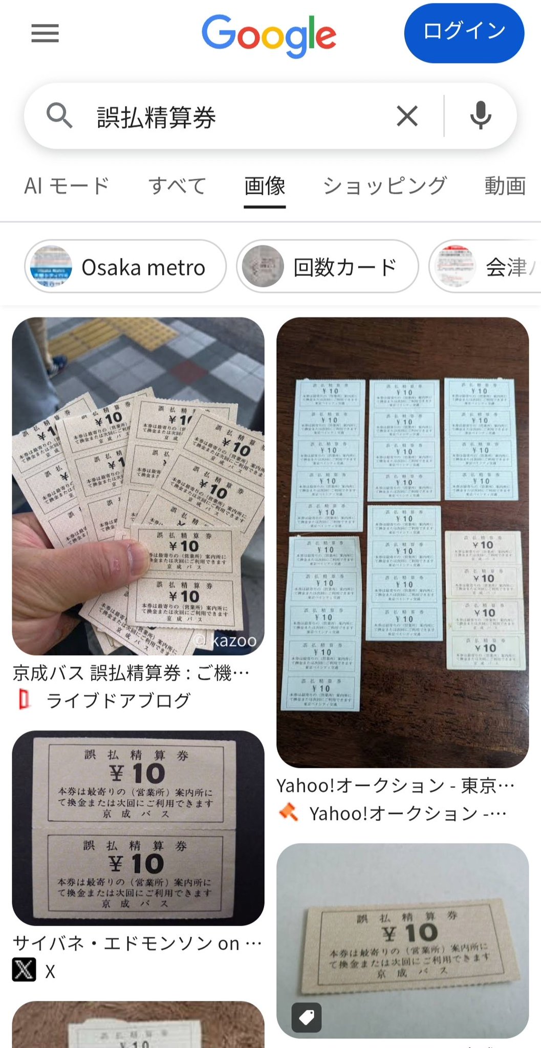 【美品】 papa1177のため他の方の購入はお控え下さい Peta Yotta / ぺた on X: 