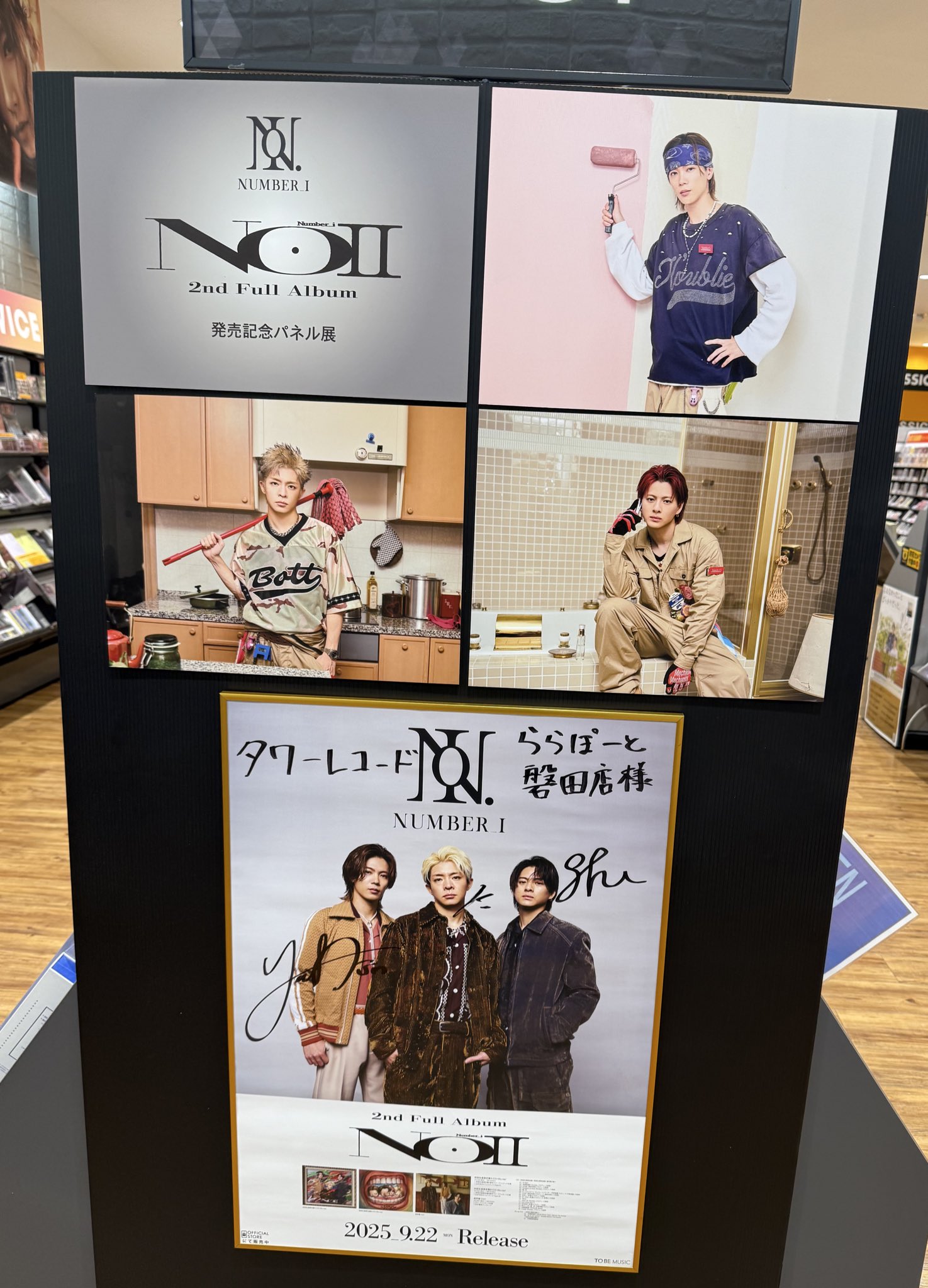 春*秋様 ViViD パネル ( タワレコ当選品 ) 春*秋様 ViViD パネル ( タワレコ当選品 ) タワーレコード渋谷店