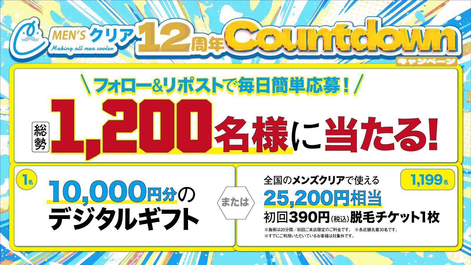 marunashi（無言取引)　904545お急ぎ marunashi（無言取引) 904545お急ぎ X（旧Twitter）で話題の