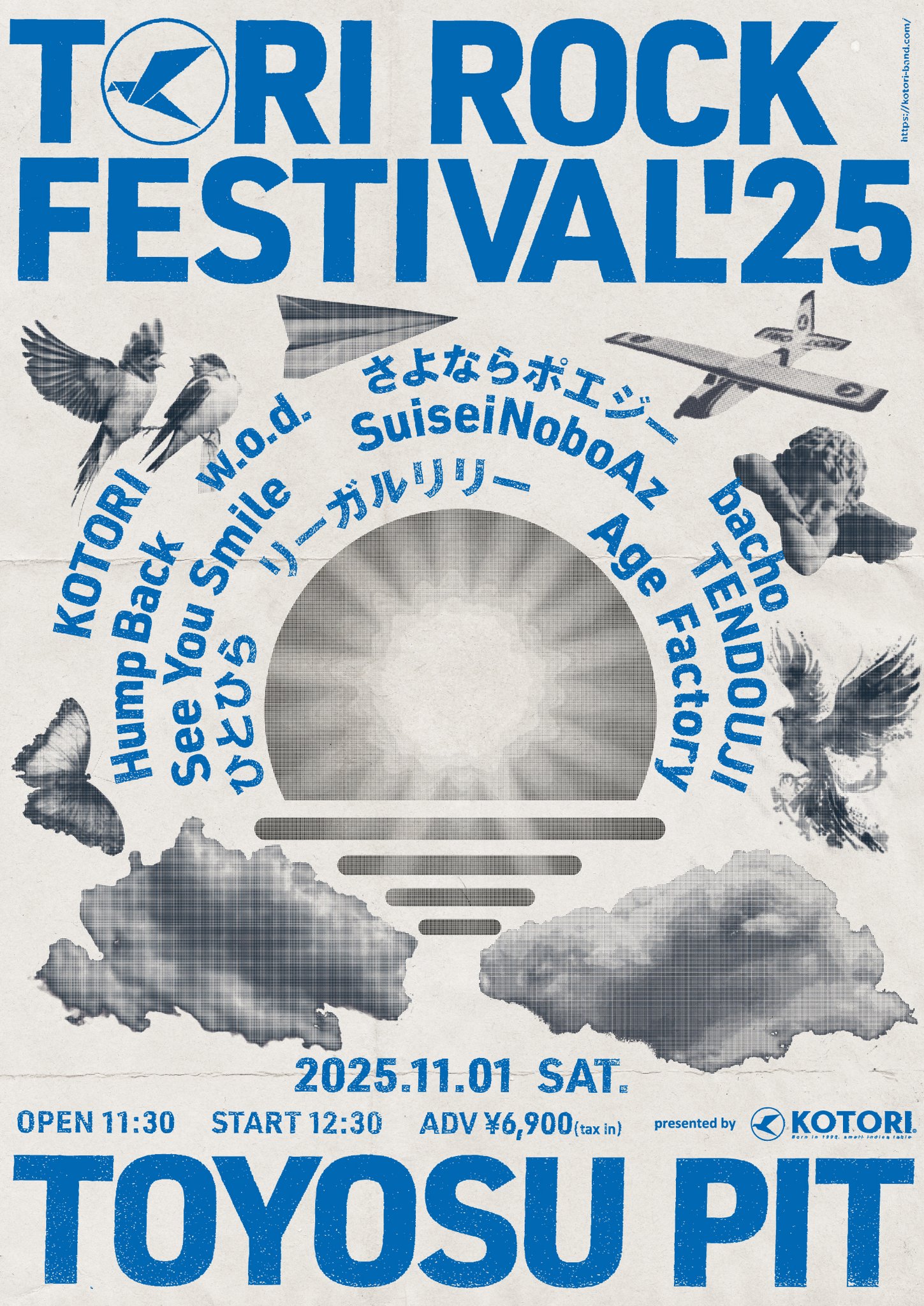 まとめ購入確認用2500■/1st JAPAN TOUR 2011\\"Take まとめ購入確認用2500□/1st JAPAN TOUR 2011