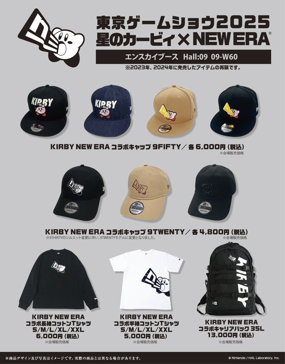 9THIRTY 星のカービィ NEWERA コラボ キャップ ロゴ カーキ 帽子 星のカービィ」×「NEW ERA®」初コラボ！キャップ・アパレル