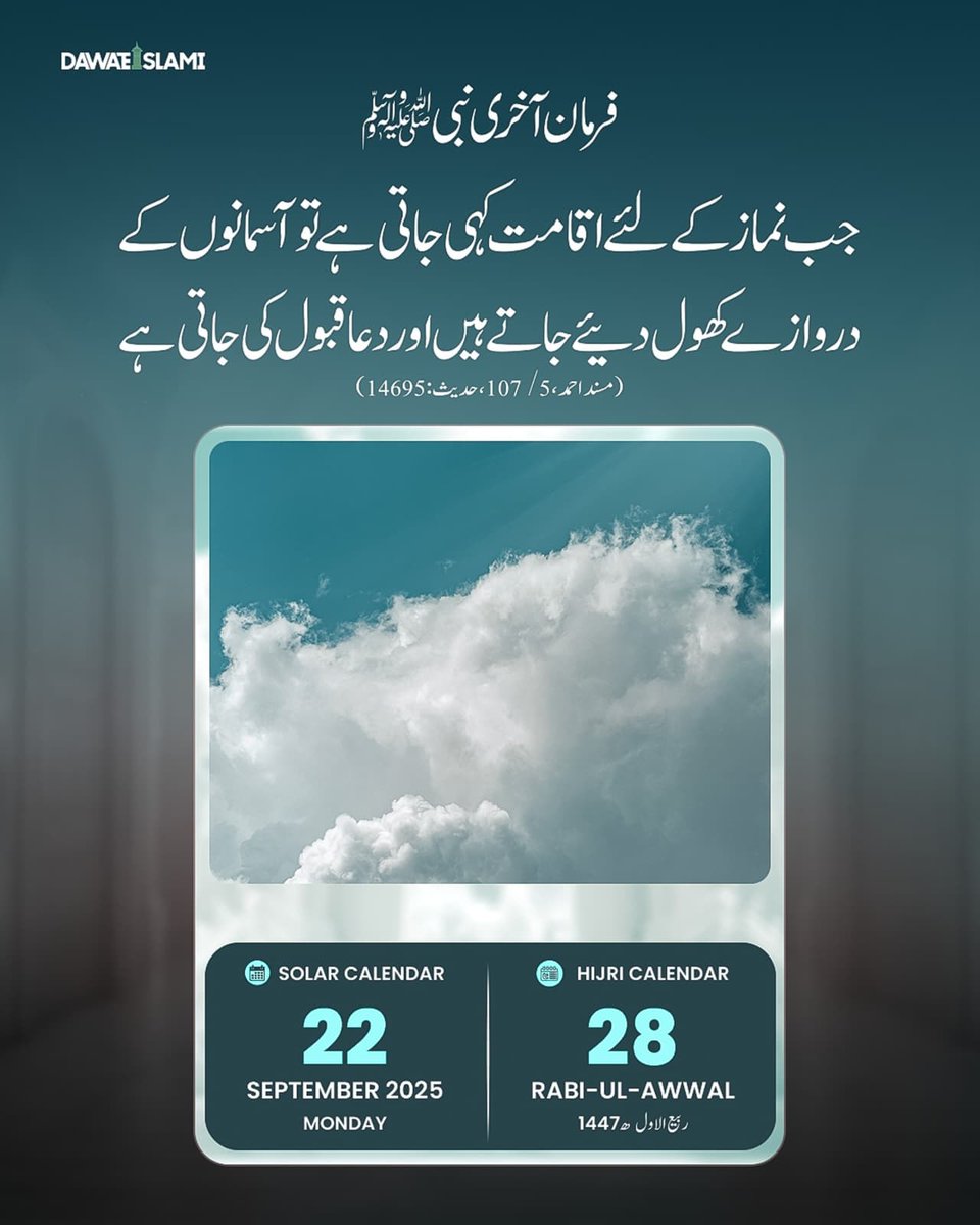 Khawaja Shahid (خواجہ شاھد) tweet media