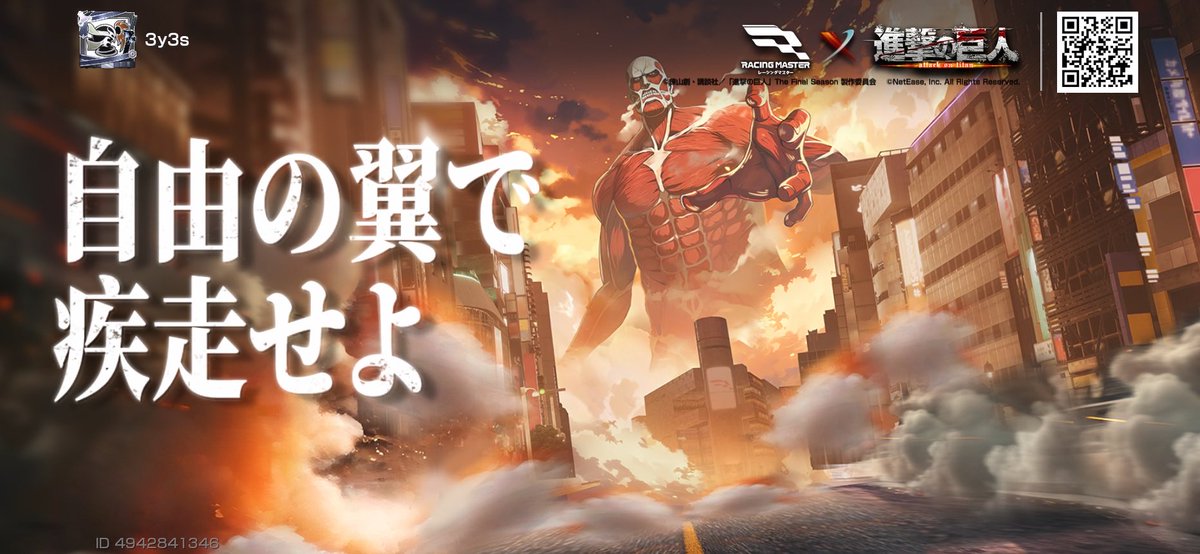 3y3s (@aoao_____o) on Twitter photo 