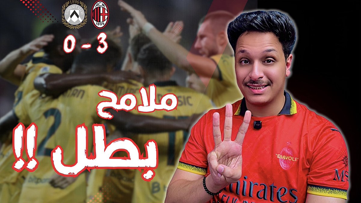 معاذ عمر | Muath Sa7 tweet media