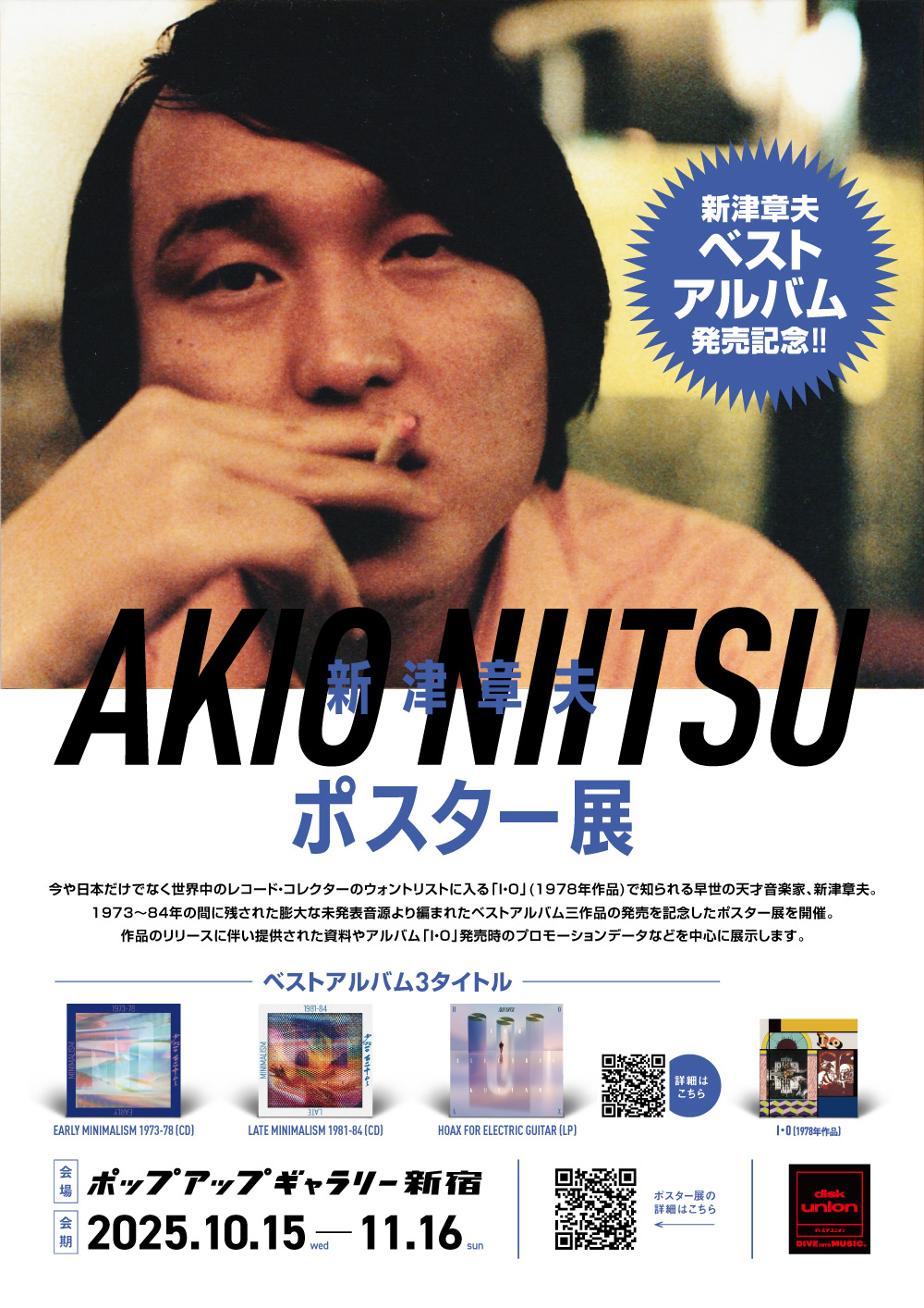 🎽💪🏻 新津隆夫 🇮🇹Niitsu Takao on X: 