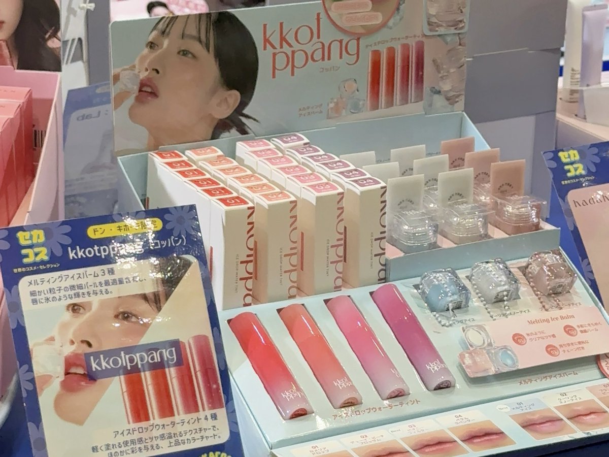 ／
実は・・ドンコスフェスティバル2025AWに参加しました🎉
＼

9/29(月)より、全国のドン・キホーテでコッパンのアイスシリーズ7品が発売されます✨日本初のオフライン展開、今からワクワクしています◎ たくさんの方に広まりますように・・💞