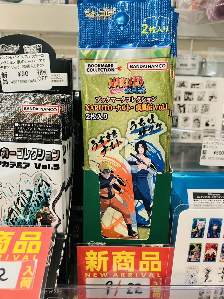 あみあみ池袋miniフェアグッズ店】 バンダイ様の 「ブックマーク