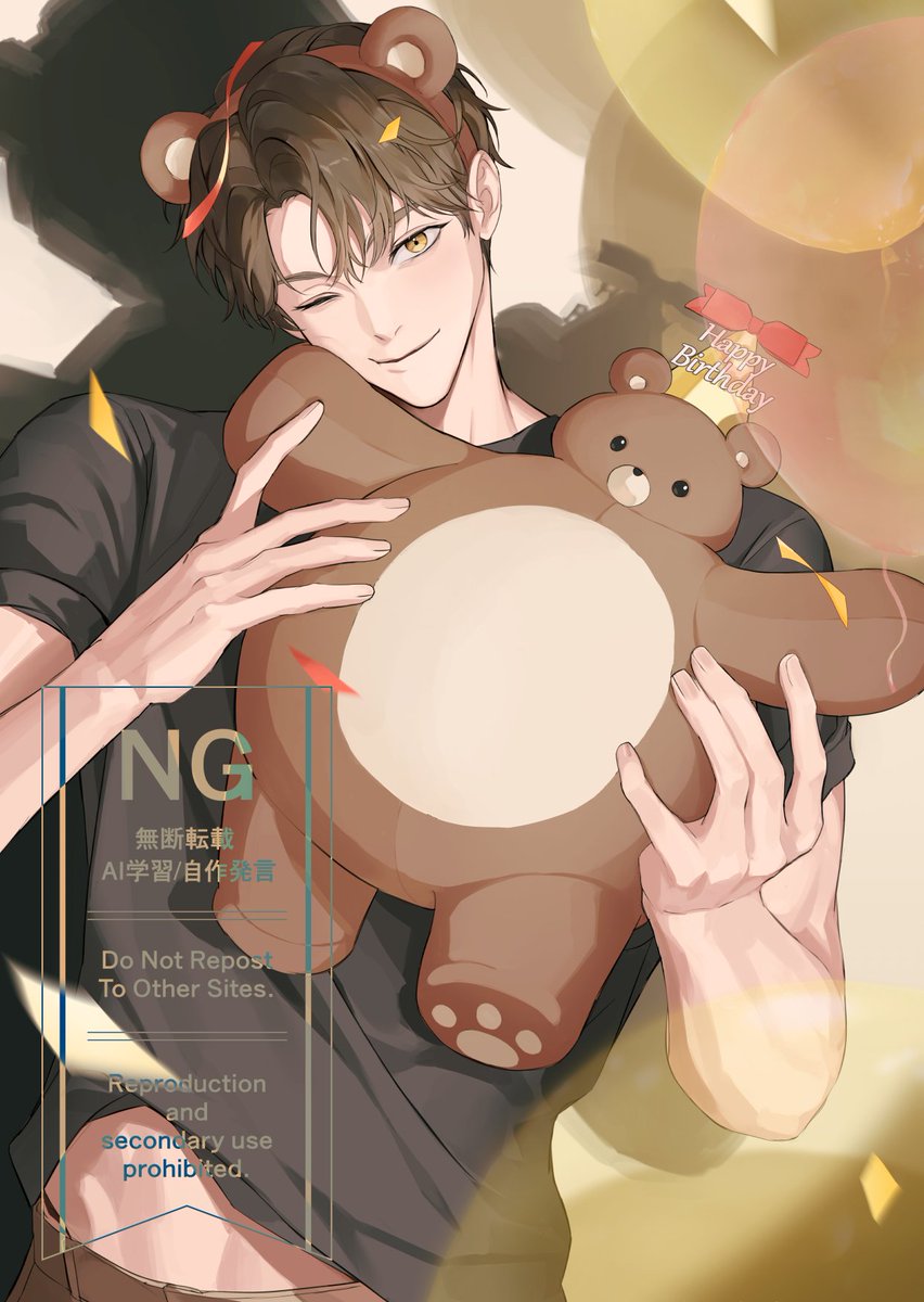 25년 이세진 생일 카페 협력물🐻