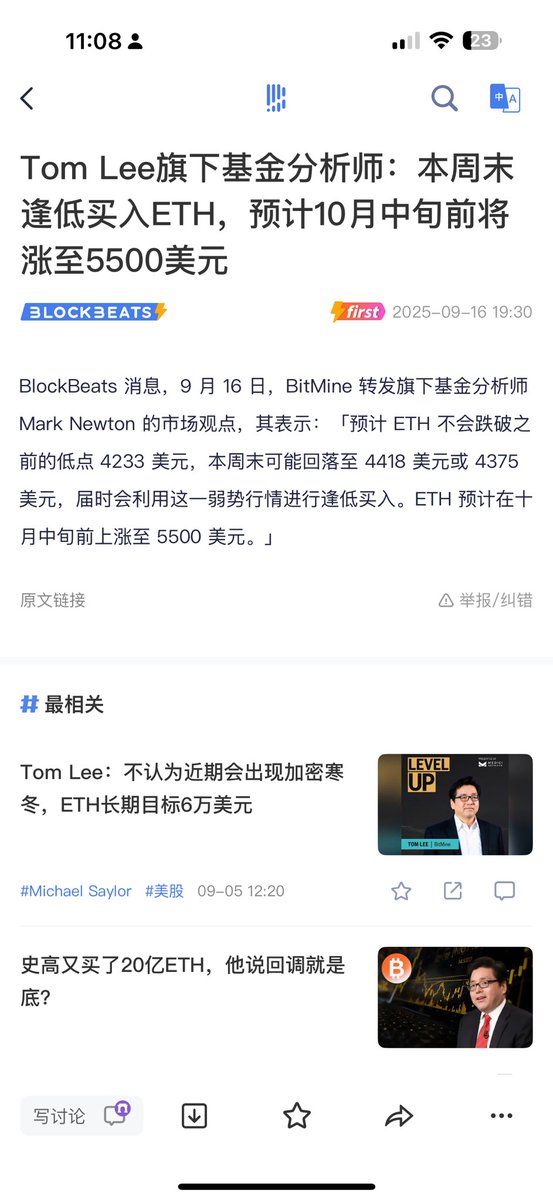 crypto指南针（满血版）🔶BNB tweet media