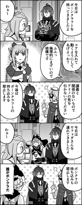 フリンズの講義サボりパターン、無数に見たい 