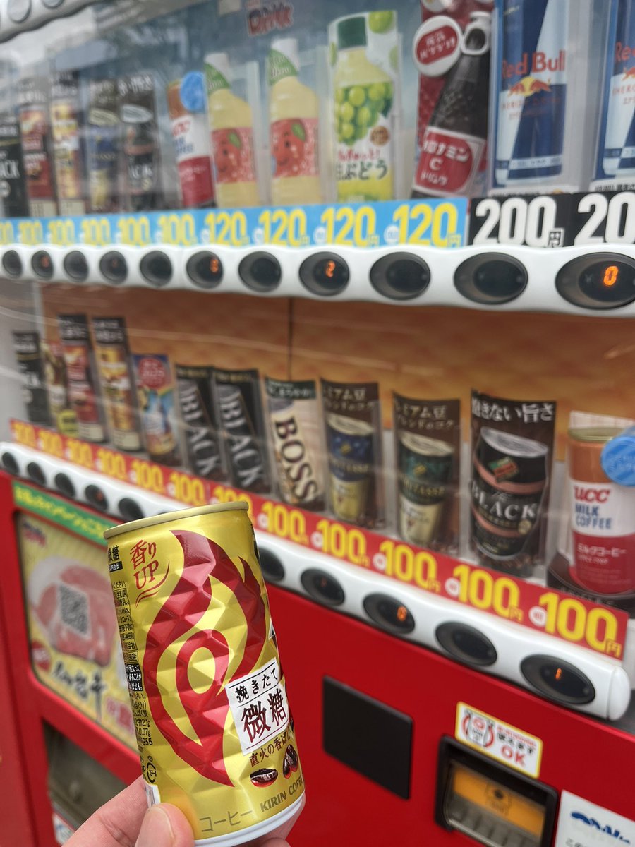 自販機のホットへの切り替えが始まりました☺️ ホットの飲み物が飲み