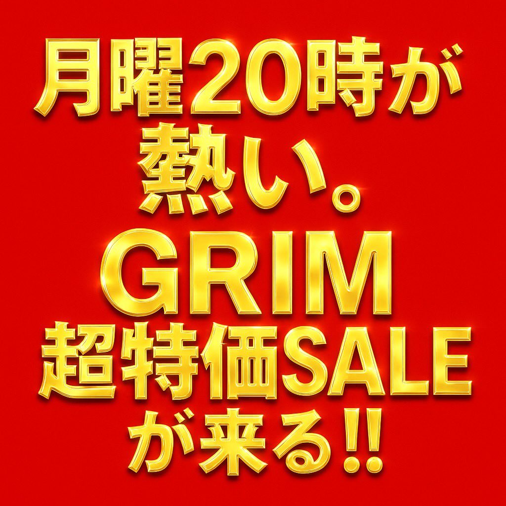 【超特価SALE】

今夜20時‼️
超特価SALE販売致します‼️
激安であの商品GETチャンス😳🔥

販売先👇(20時更新)
grimtcd.com/collections/sa…

海外・日本語版など💡
PSA, BOX, シングル, サプライ🌈

✨🎁プレゼント企画🎁✨
新弾 インフェルノ 1名様
コメントでさらに福袋1名様

条件 : リポスト♻️&amp;いいね👍