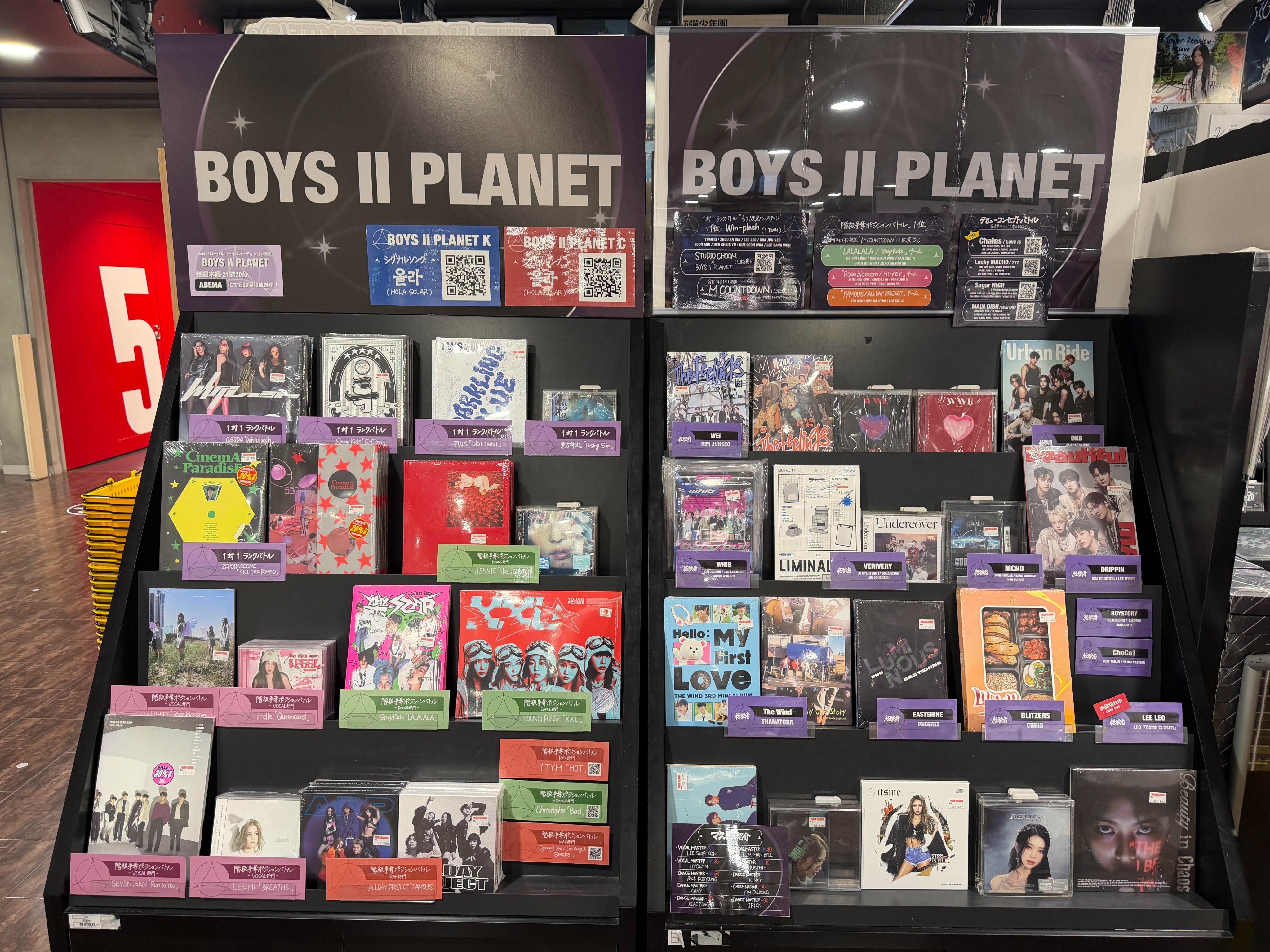 面影歪 タワレコ コラボ 10点set タワレココラボ ブロマイド 面影歪 - メルカリ
