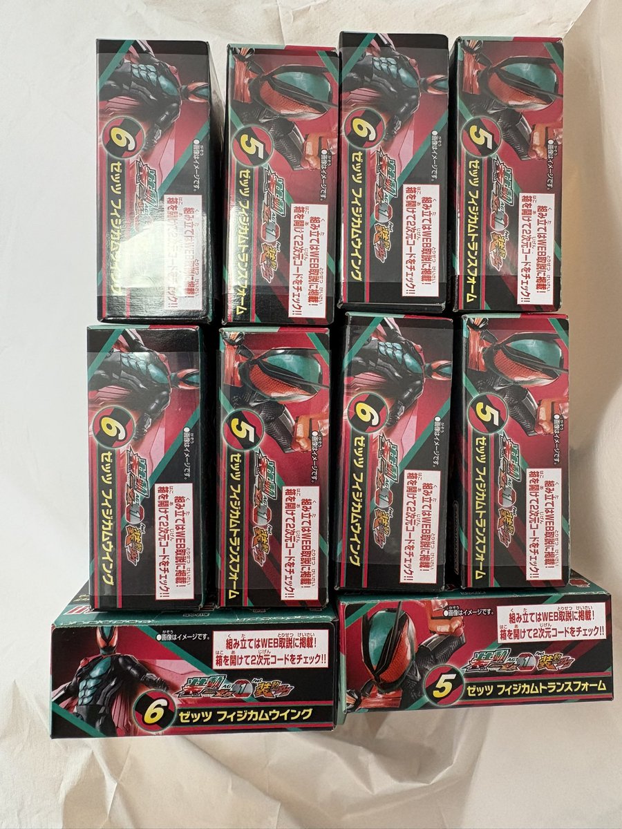 #装動ゼッツ 
念の為に複数買い、これを使わなくて良いことを願っている