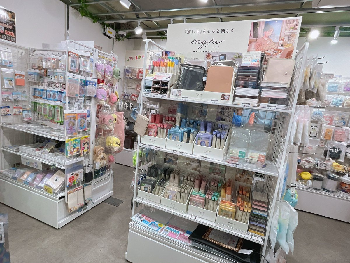 9/22（月）🦉池袋ジェイホビ研究所🦉
営業時間⏰12:00〜20:00

本日もオープンしました✨️
収納グッズも豊富に取り揃えています👍🏻⟡

ireluさん <a href="/ireluproducts/">irelu</a> の
各種スリーブも取り揃えています☁️𓂃 𓈒𓏸💙
コラボカフェ前にもぜひお立ち寄り下さい✨

#推し活 #推し活グッズ #推し活グッズ専門店