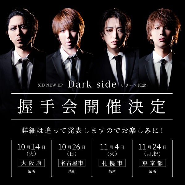 SID 明希/AKi (@AKiSID_official) / X