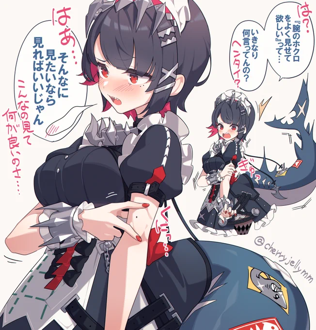ゼンゼロ・腕のホクロを見せてくれるエレンジョー 