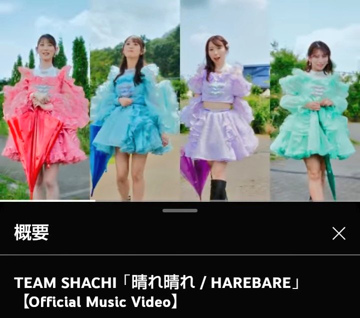 ancient48's tweet image. TSUBAKI cameさん、こんにちは(^^)/
代々木第一体育館のGF（ガールズファクトリー)で #チームしゃちほこ を観たのが最初で懐かしく感じます🎶
TEAMSHACHI、12月解散の知らせにビックリしたし寂しさを感じますが、メンバーでじっくり話し合った結論と思うので、拍手で見送って上げたいと思います🙏