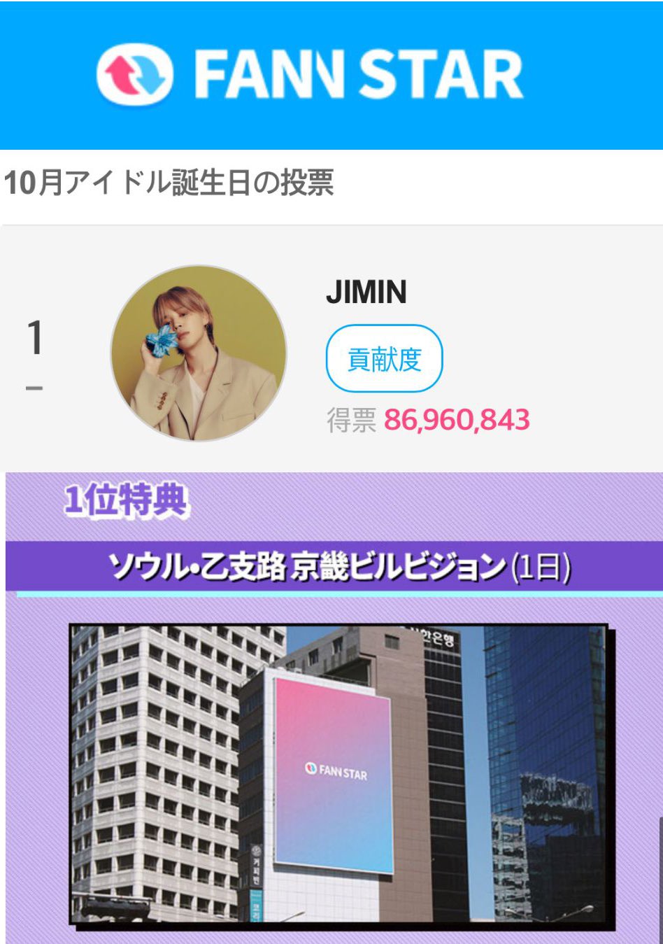 PTD MAKESTAR特典　ジミン 𝙏𝙀𝘼𝙈 𝙅𝙄𝙈𝙄𝙉 𝙅𝘼𝙋𝘼𝙉🇯🇵｜𝙨𝙡𝙤𝙬 on X: 