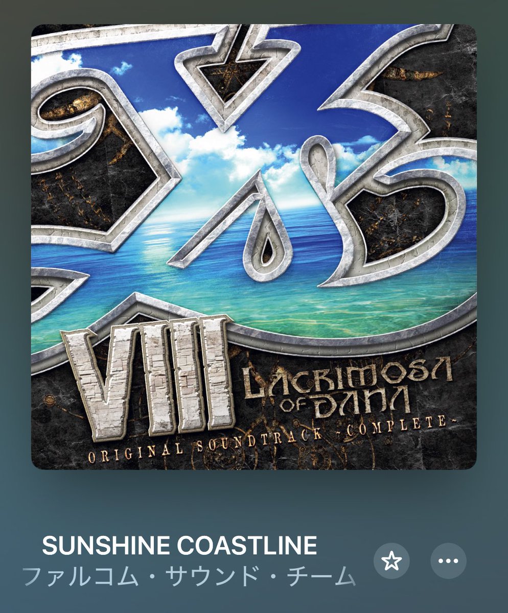 イースシリーズ今やってるの合わせて4作品目だけど、やっぱりVIIIのこの曲が1番好きだな✨
定期的に聞いてる♪( ´▽｀)

#イースVIII