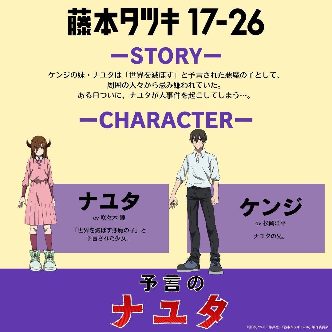 📝ストーリー& キャラクター紹介  ̄V ̄ ̄ ̄ ̄ ̄ ̄ ̄ ̄ ̄ ̄ ̄ ̄ ̄ 本日 📝ストーリー& キャラクター紹介  ̄V ̄ ̄ ̄ ̄ ̄ ̄ ̄ ̄ ̄ ̄ ̄ ̄ ̄ 本日