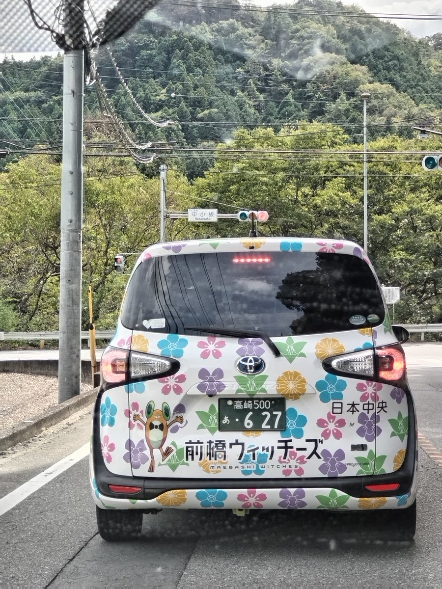 #前橋ウィッチーズ
下仁田で前走ってた(⁠*⁠´⁠ω⁠｀⁠*⁠)