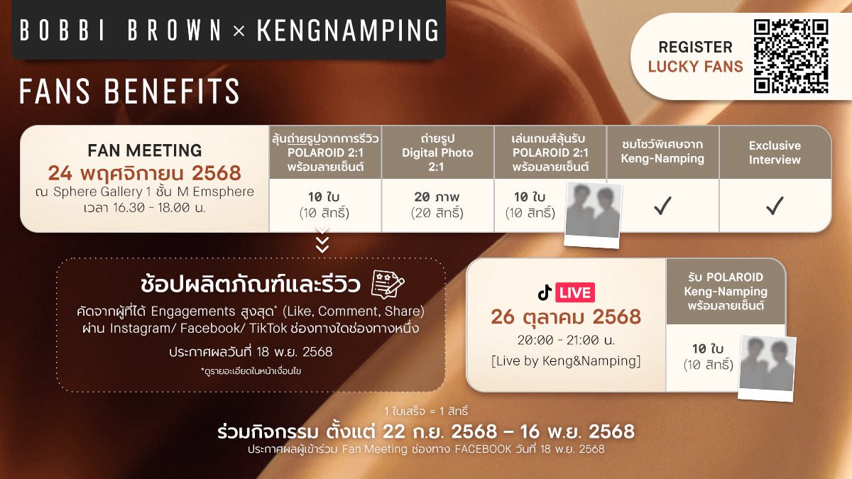 nampingnapat's tweet photo. ถึงเวลาที่เหล่าแฟนคลับจะได้ร่วมลุ้นเป็นหนึ่งในผู้โชคดีงาน Fan Meeting มา #ใกล้กันแบบRealSkin
ลุ้นรับสิทธิ์ร่วมกิจกรรม LUCKY FAN 30 ท่าน ในวันที่ 24 พฤศจิกายน 2568
ณ Sphere Gallery 1 ชั้น M Emsphere เวลา 16.30-18.00 น.
กติกาง่ายๆ
เมื่อซื้อผลิตภัณฑ์ใดๆของ Bobbi Brown ครบ 3,500 บาท (1 ใบเสร็จ = 1 สิทธิ์) ผ่าน 2 ช่องท��งนี้เท่านั้น
(นอกเหนือจากนี้จะไม่เข้าร่วมกิจกรรมนี้ได้)
1. เคาน์เตอร์ Bobbi Brown ทุกสาขา
2. TIKTOK Live ในวันที่ 26 ตุลาคม 2568 ในช่วงเวลา 20.00-21.00 น. [Live by Keng&Namping]
ระยะเวลาร่วมลงทะเบียนและแนบหลักฐานใบเสร็จจะต้องด าเนินการภายในช่วงวันที่ 22 กันยายน 2568 ถึง 16
พฤศจิกายน 2568 เท่านั้น
ประกาศผลผ่านทางช่องทาง Facebook: Bobbi Brown Cosmetics (TH) ในวันที่ 18 พฤศจิกายน 2568
ลิงค์ส าหรับลงทะเบียนและแนบใบเสร็จ (รบกวนลงทะเบียนทั้ง 2 ลิง���์)
https://t.co/4SvAAAElcH
https://t.co/Y2tVrQvEpc
*หมายเหตุ
- 1 คนสามารถมีสิทธิ์ลุ้นได้มากกว่า 1 สิทธิ์ แต่จะมีสิทธิ์ได้รับรางวัลเพียง 1 สิทธิ์เท่านั้น
- สิทธิ์ในการเข้าร่วมกิจกรรมนี้ ไม่สามารถโอนสิทธิ์ หรือแลกเปลี่ยนเป็นเงินสดหรือของรางวัลอื่นได้
- เงื่อนไขเป็นไปตามที่บริษัทฯ ก าหนด
- บริษัทฯขอสงวนสิทธ์ในการเปลี่ยนแปลงเงื่อนไข ยกเลิกได้ โดยไม่ต้องแจ้งให้ทราบล่วงหน้า

#BobbibrownxKengNamping #ใกล้กันแบบRealSkin #BobbiBrownThailand