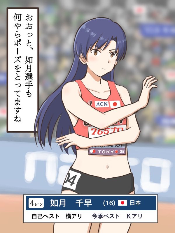 早い者勝ち オーケンP on X: 