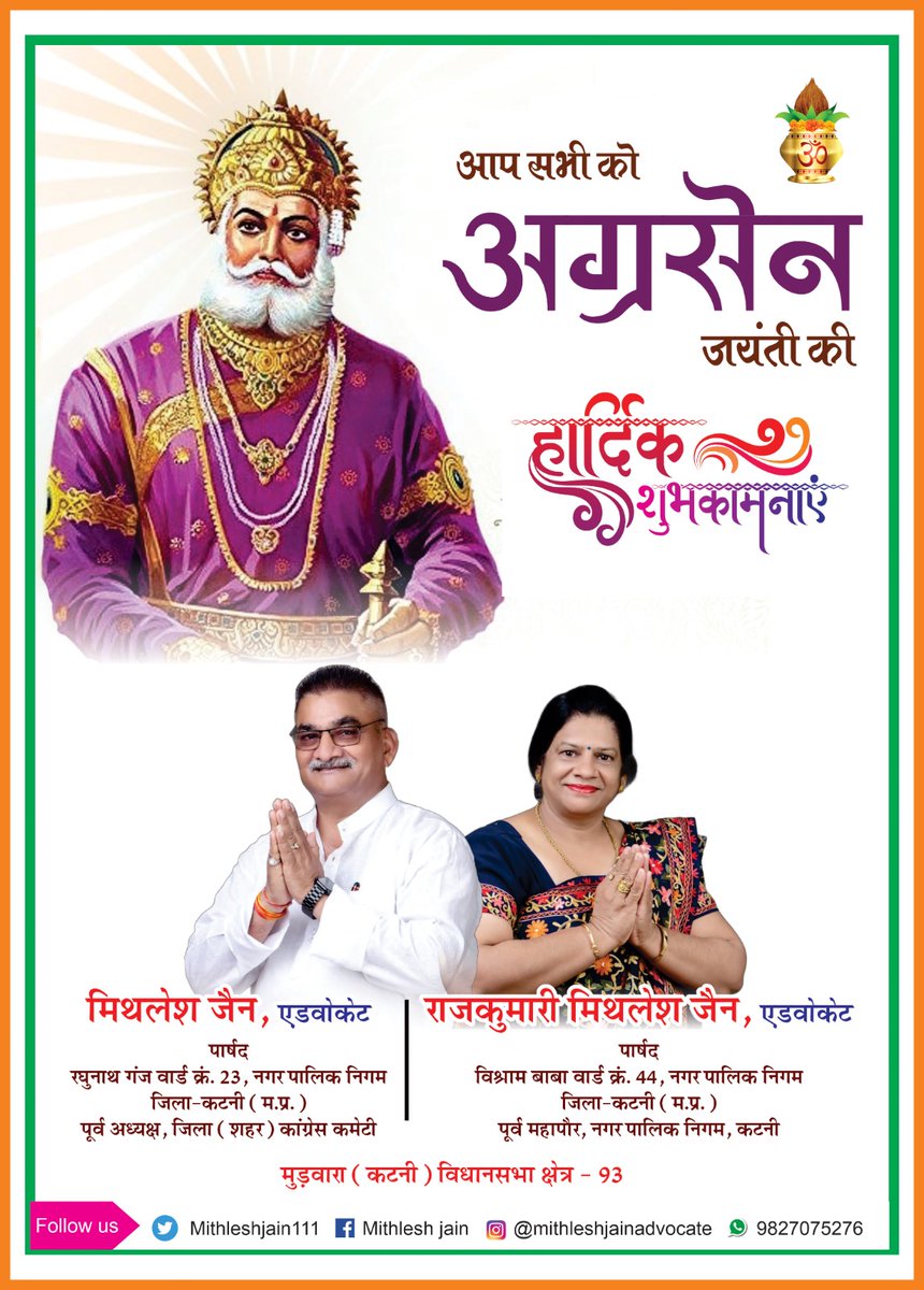 MITHLESHJAIN111's tweet photo. https://t.co/Bz8hL41LwP