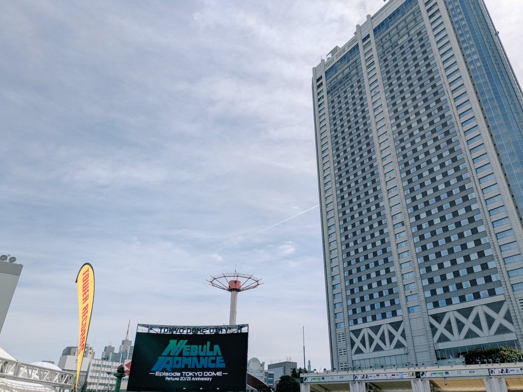 number9tokyo's tweet photo. Perfumeキタ。
東京ドームってドラマしかないな😭 https://t.co/imDfOX1OrO