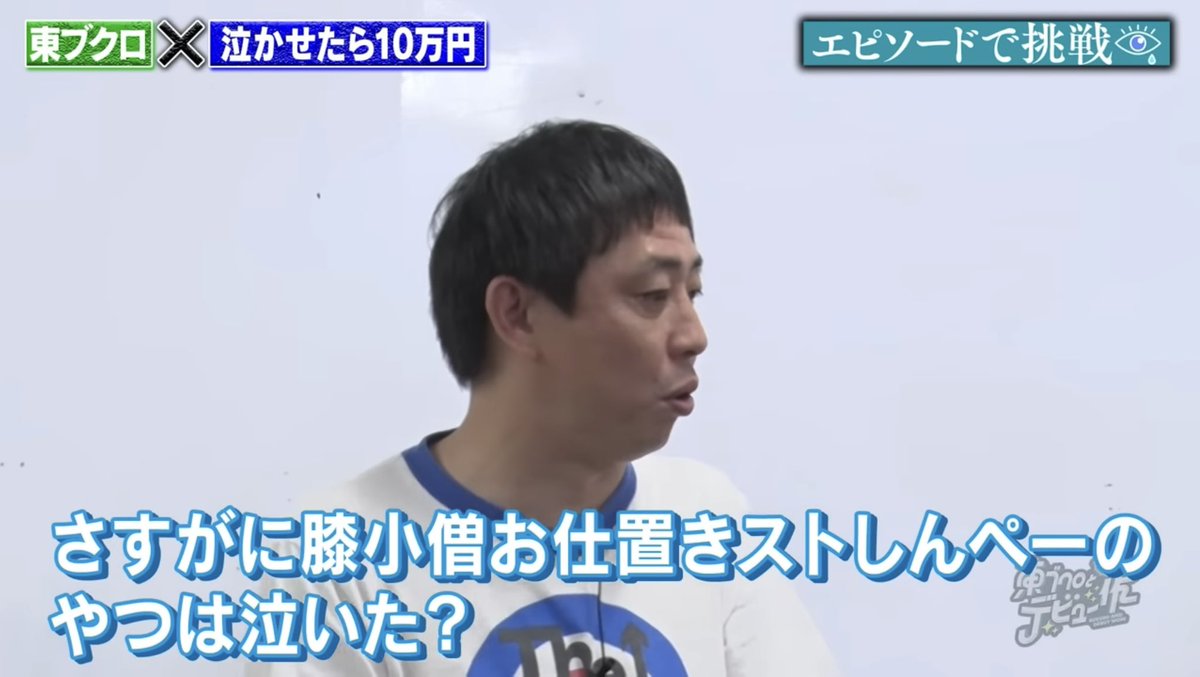q0j9a5h10m5i2d1's tweet image. 読んでもらえて嬉しいです！！🙇‍♀️
東ブクロさん泣かせる事はできずでした！
涙を見たかったです！！🙇‍♀️

youtu.be/27qY9thjmtw?si…

#さらば青春の光の東ブクロとデビュー作
#東ブクロ
#偽ブクロ