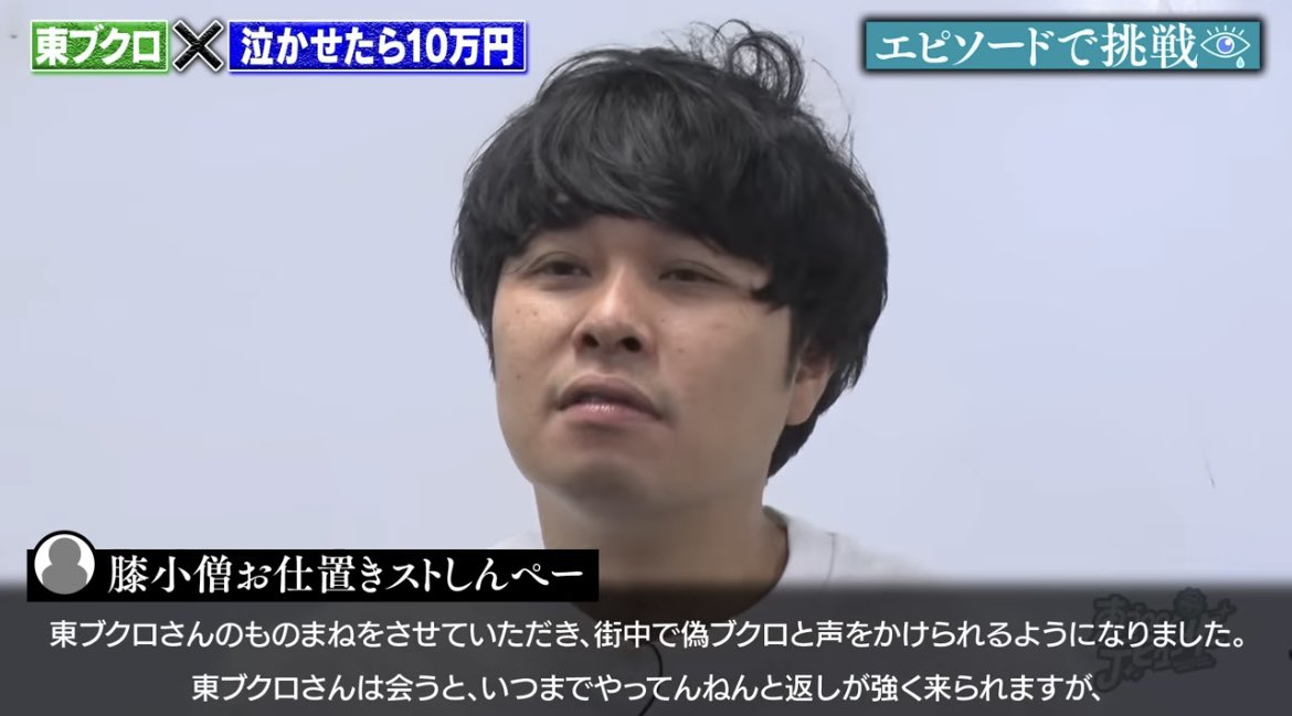 q0j9a5h10m5i2d1's tweet image. 読んでもらえて嬉しいです！！🙇‍♀️
東ブクロさん泣かせる事はできずでした！
涙を見たかったです！！🙇‍♀️

youtu.be/27qY9thjmtw?si…

#さらば青春の光の東ブクロとデビュー作
#東ブクロ
#偽ブクロ