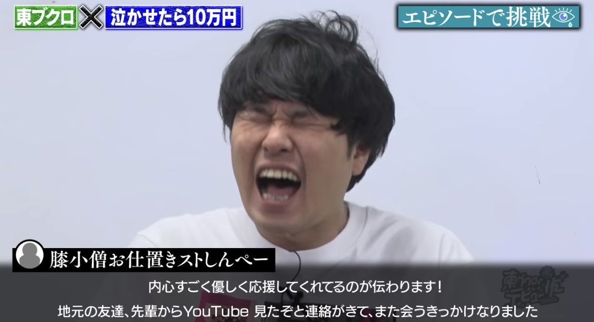 q0j9a5h10m5i2d1's tweet image. 読んでもらえて嬉しいです！！🙇‍♀️
東ブクロさん泣かせる事はできずでした！
涙を見たかったです！！🙇‍♀️

youtu.be/27qY9thjmtw?si…

#さらば青春の光の東ブクロとデビュー作
#東ブクロ
#偽ブクロ