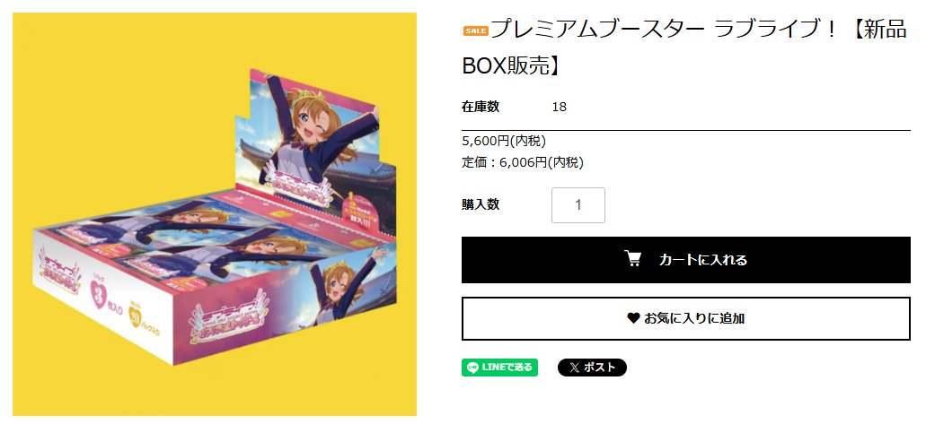 テニプリ　トレカ　プライベート　9枚セット トレカプラザ55通販店 on X: 