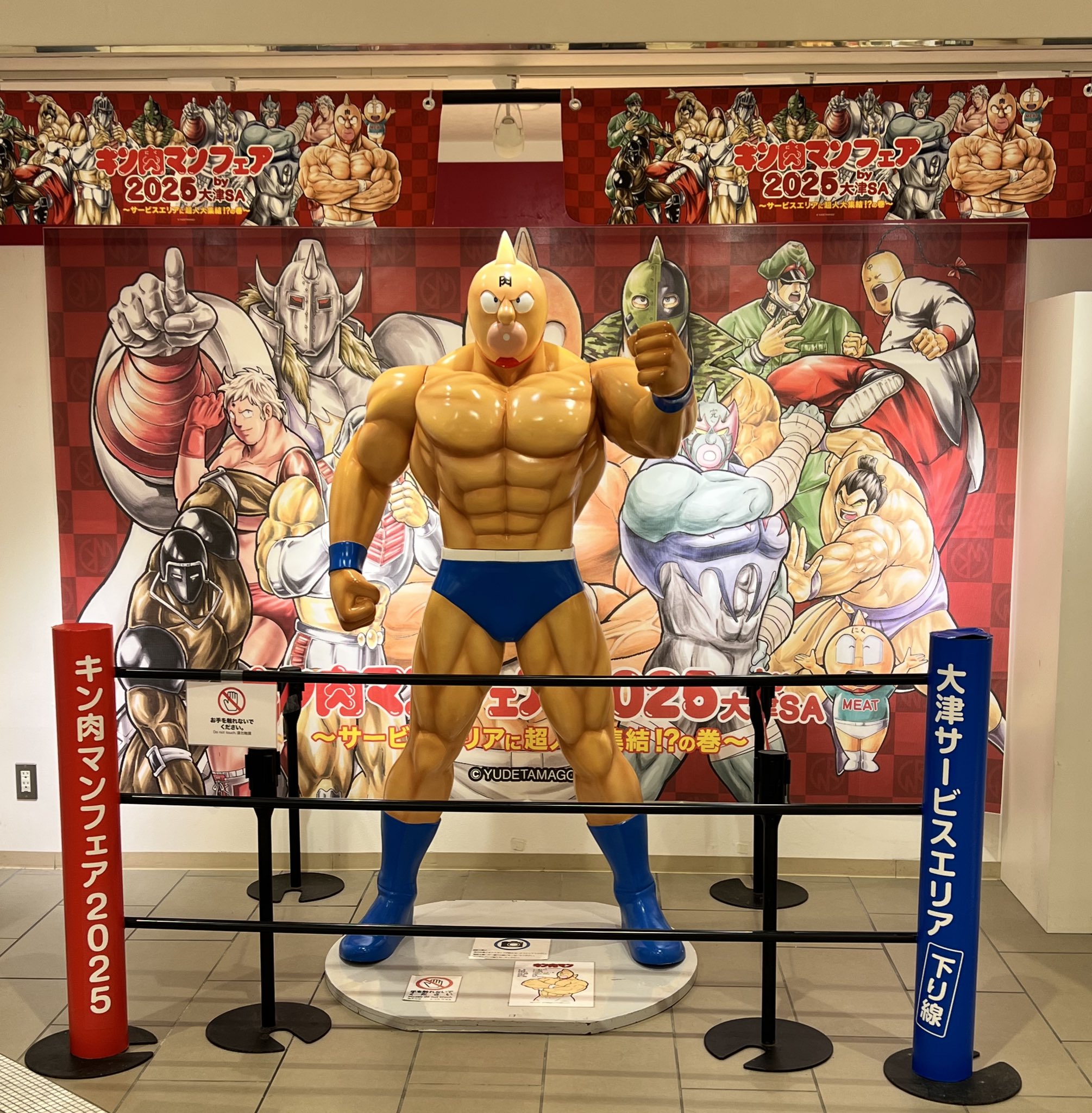 期間限定値下げ！非売品！早い者勝ち！日本体育大学、キン肉マンコラボバスタオル 期間限定値下げ！非売品！早い者勝ち！日本体育大学、キン肉マン