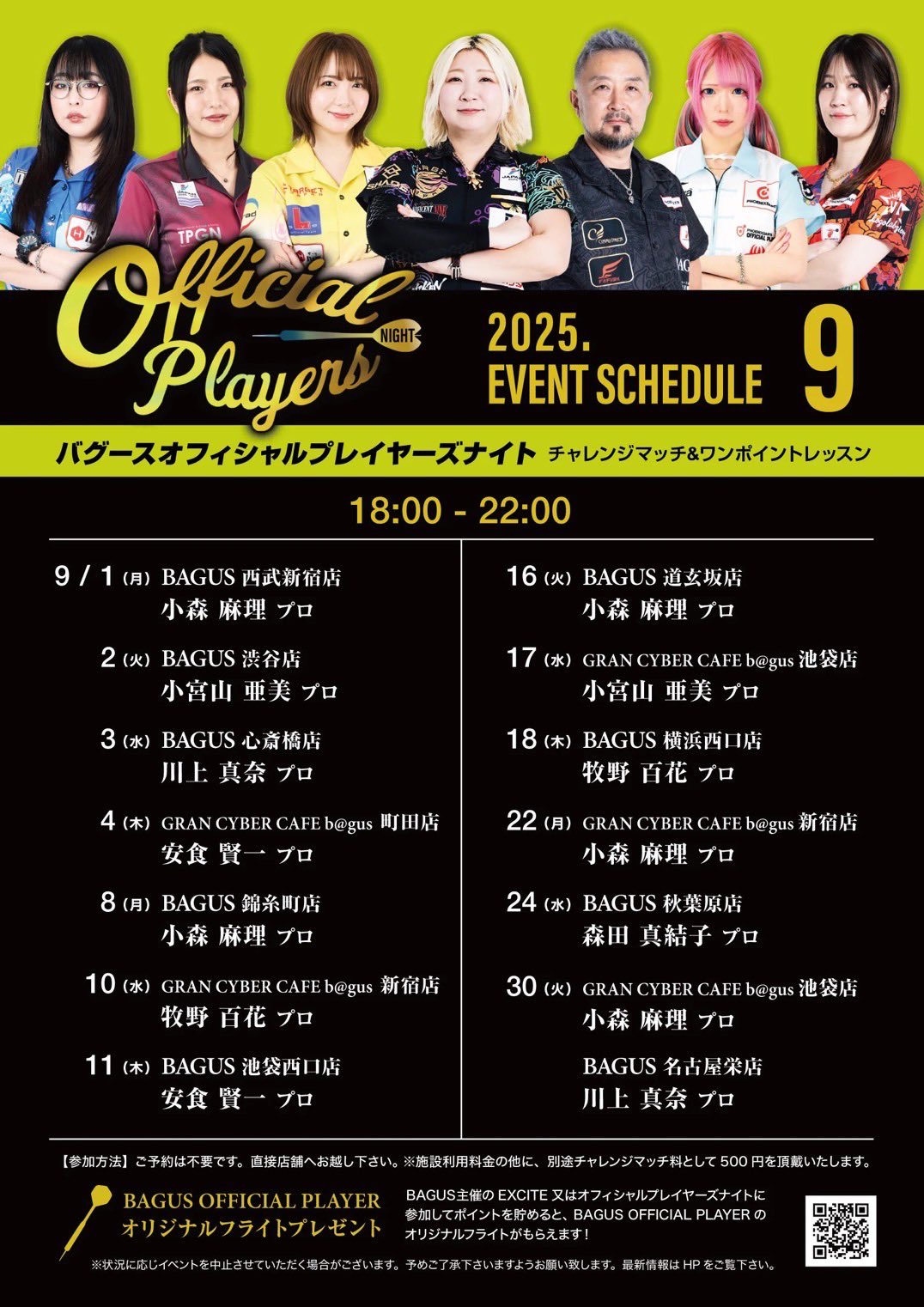 小森麻理🪼One80/MOON JELLY (@komari_One80) / X