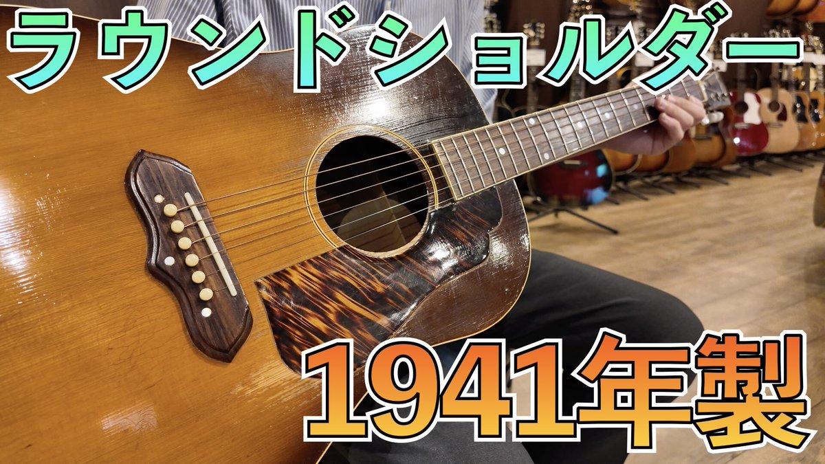 マーチン仕様❗️超希少極鳴り❗️初期カスタムモデル❗️真ジャパンヴィンテージアコギ❗️ マーチン仕様❗️超希少極鳴り❗️初期カスタムモデル❗️真