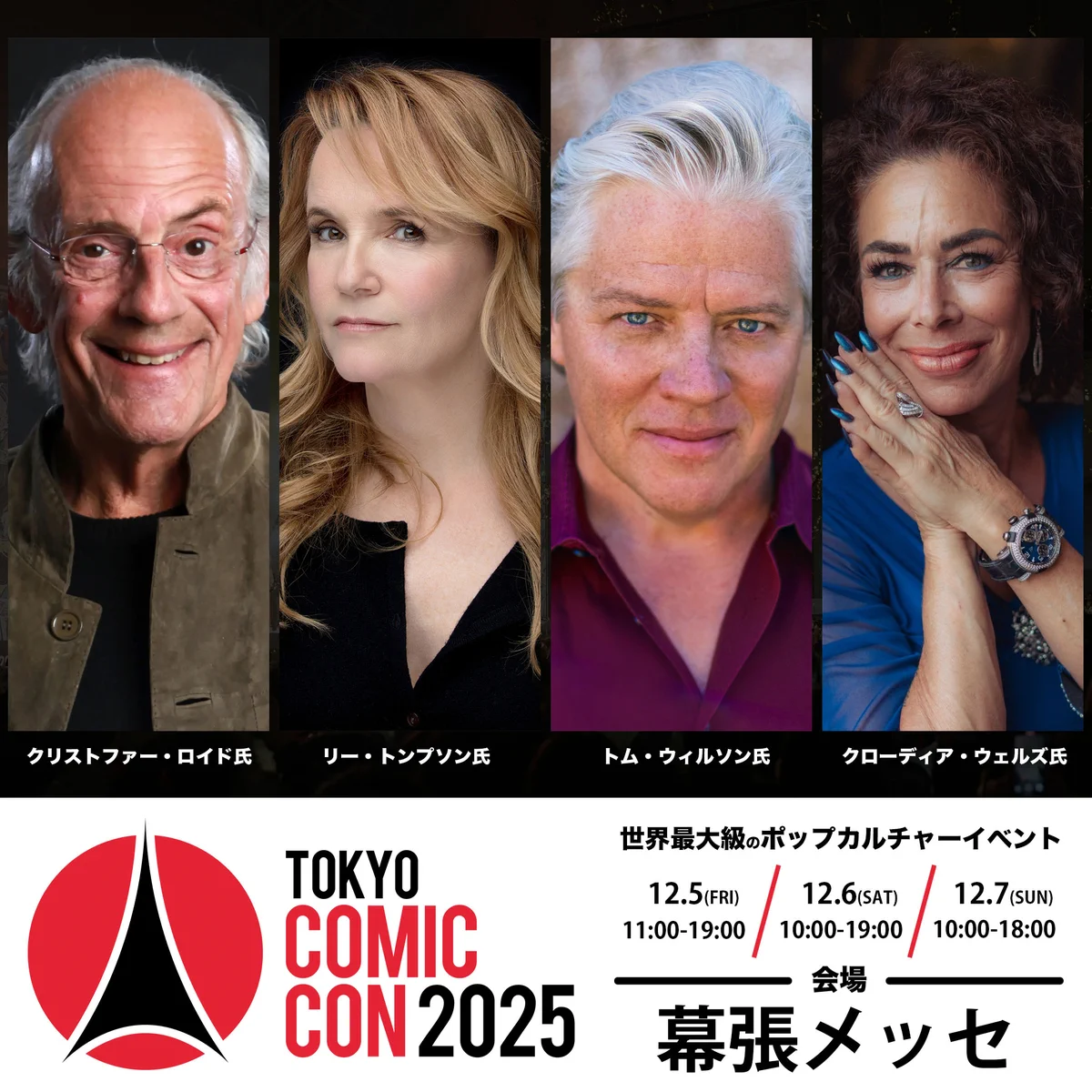 東京コミコン & 大阪コミコン | TokyoComicCon & OsakaComicCon on X