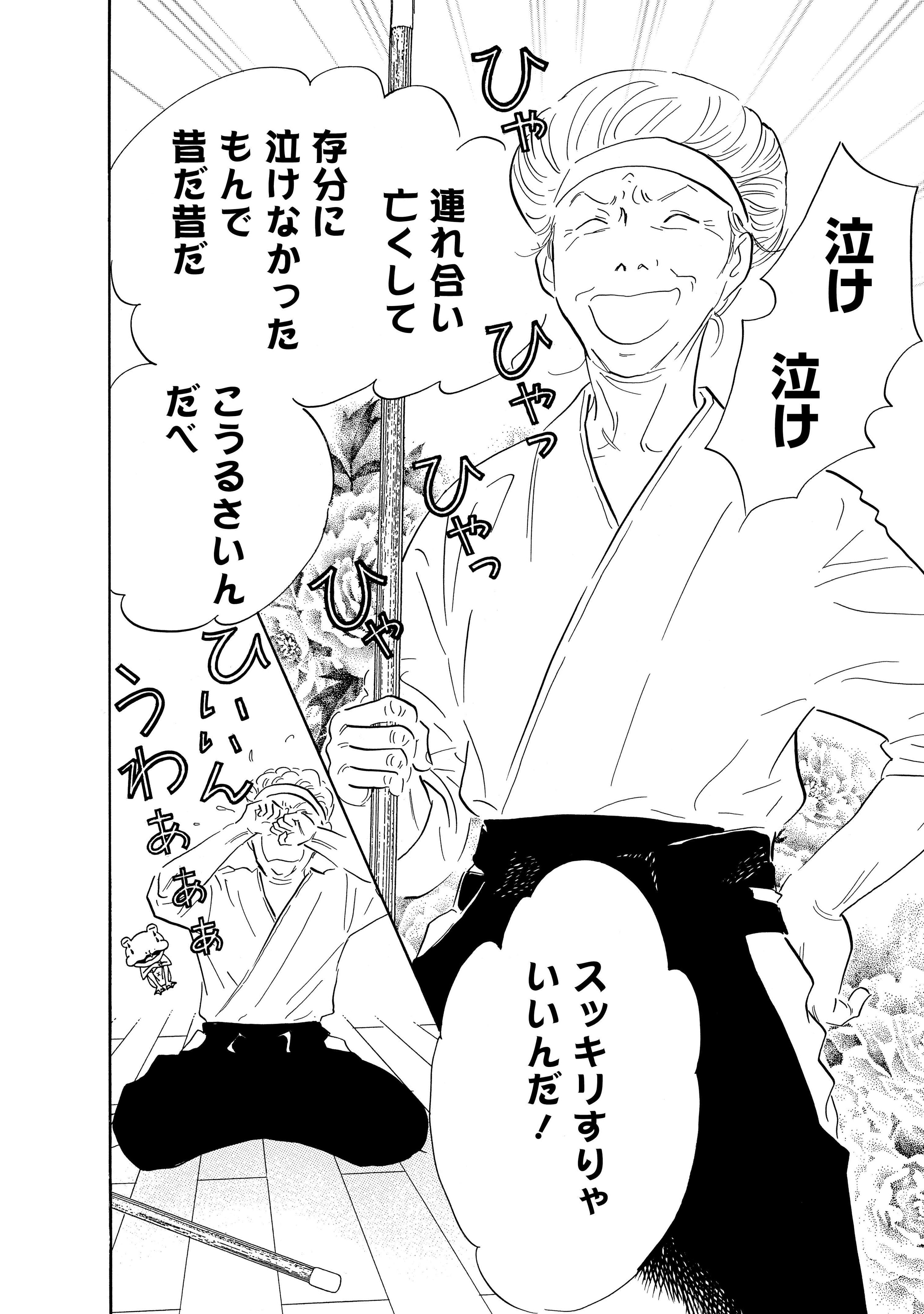 花のあすか組　高口里純　全巻　まとめ売りJ-2077 花のあすか組 高口里純 全巻 まとめ売りJ-2077 - メルカリ