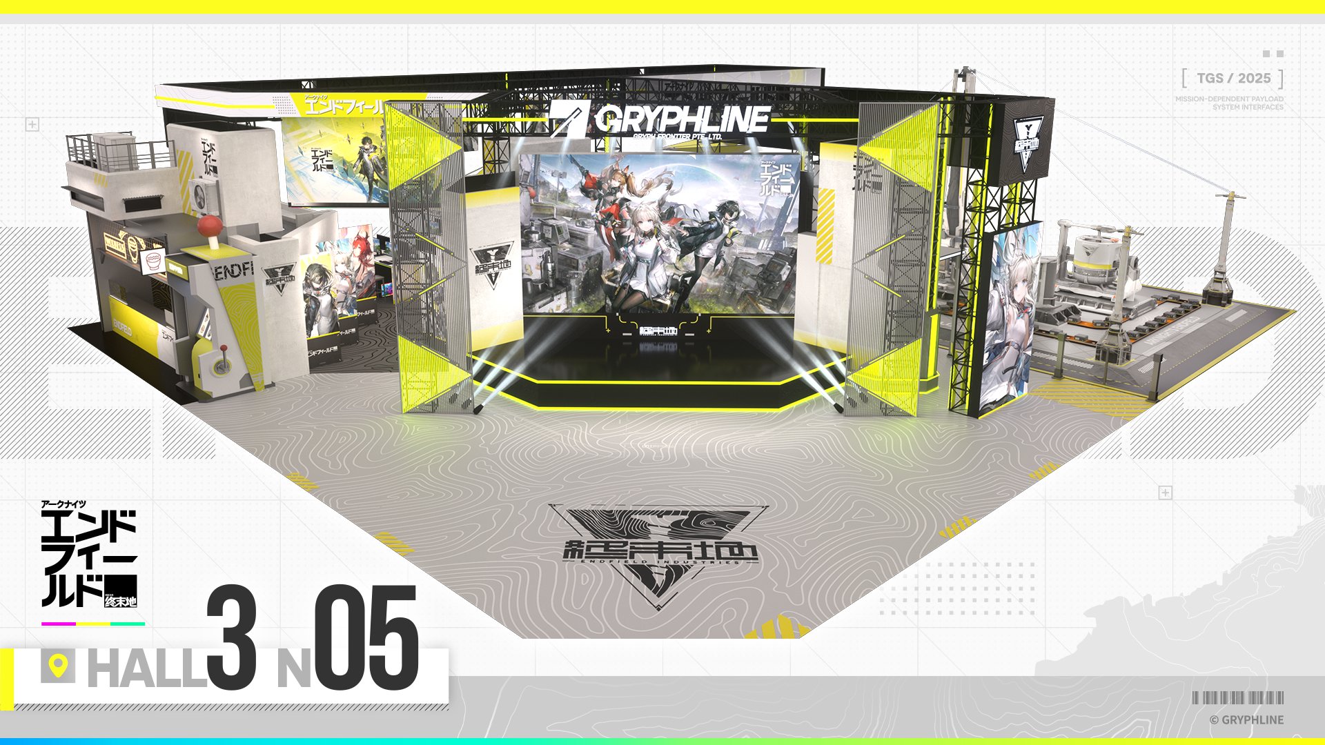 アークナイツ エンドフィールド tgs2025 ALL賞付 セット アークナイツ エンドフィールド tgs2025 ALL賞付 セット - メルカリ