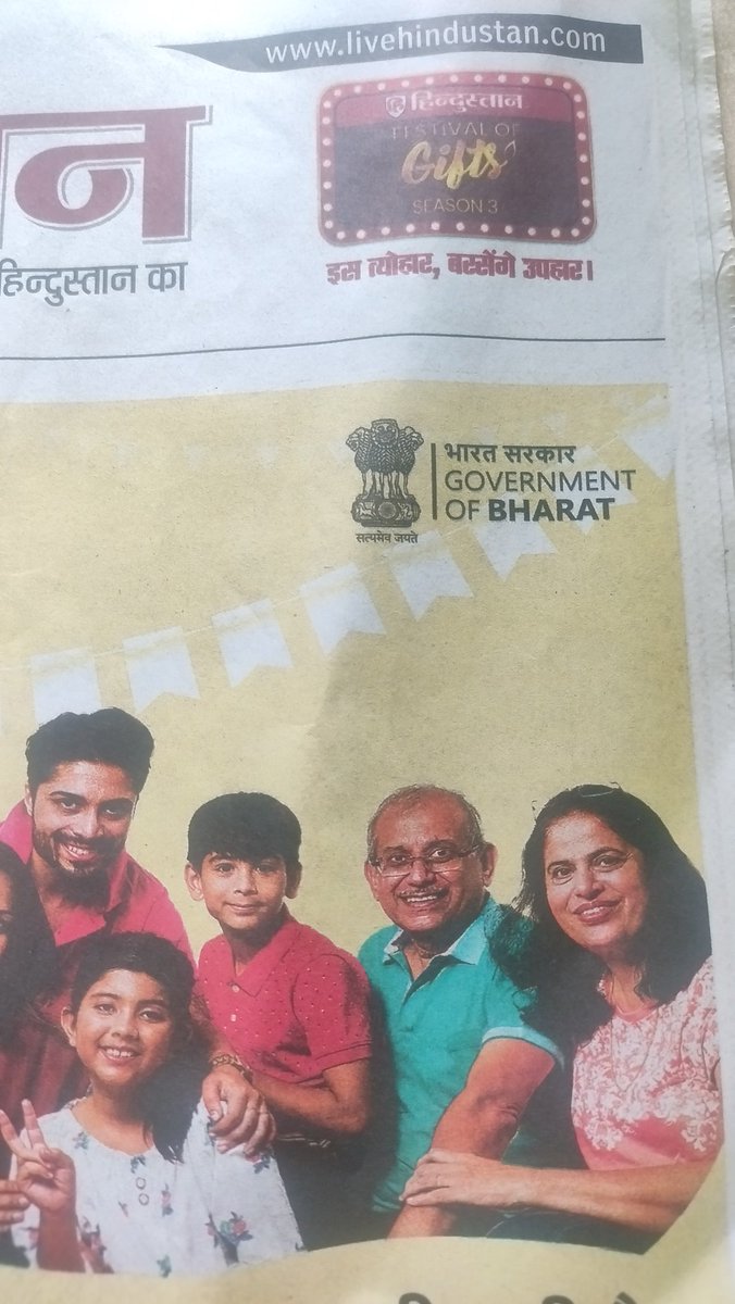 LohitGo's tweet image. Government of India ❌
Government of Bharat ✅
Decolonisation continues.