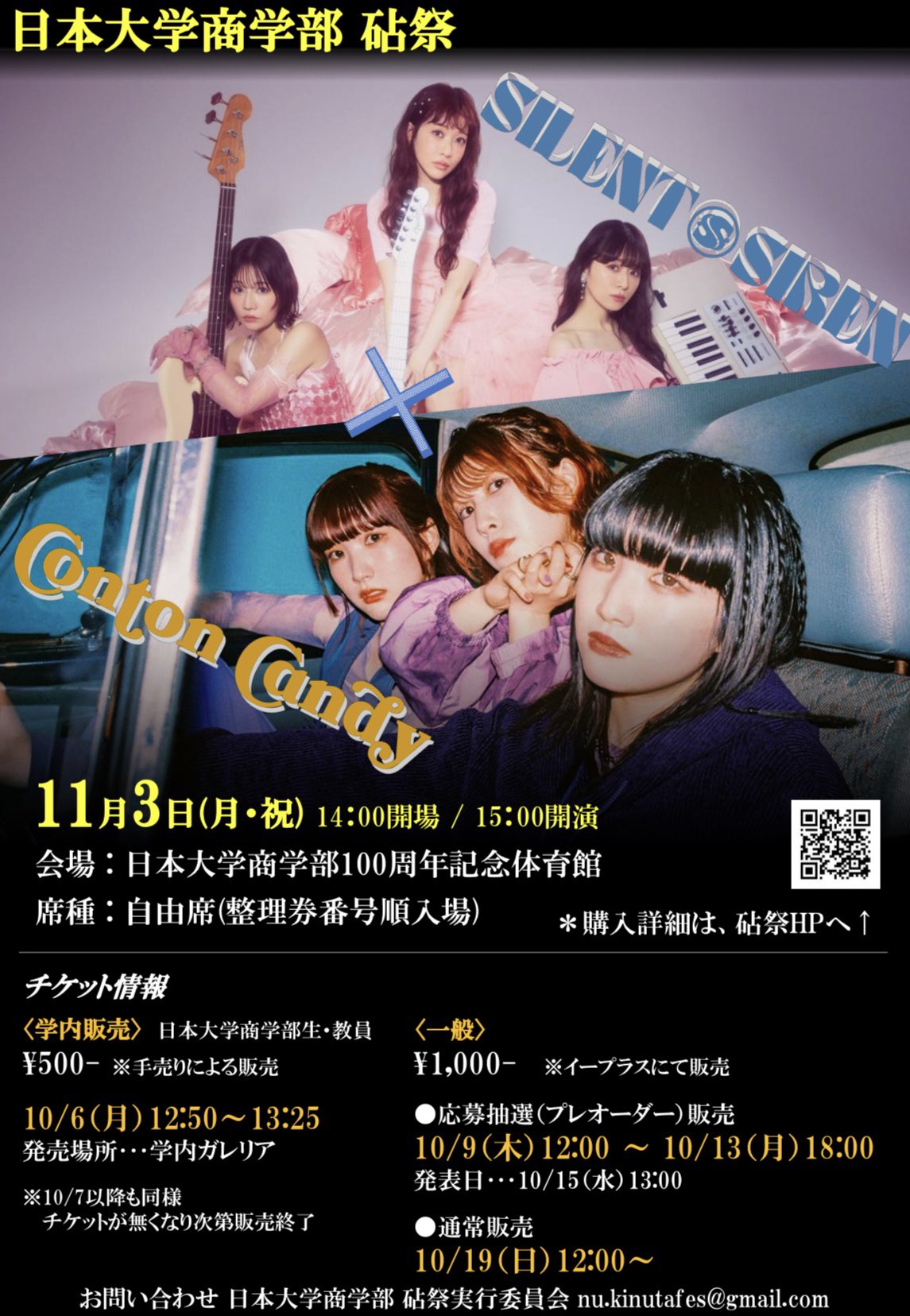 こっとんきゃんでい ページ Conton Candy (@Conton_Candy) / X