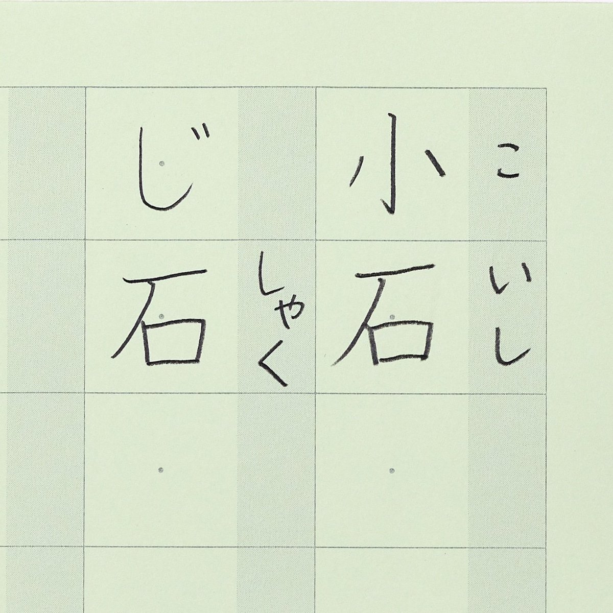 大栗紙工株式会社@ノートの会社です tweet media
