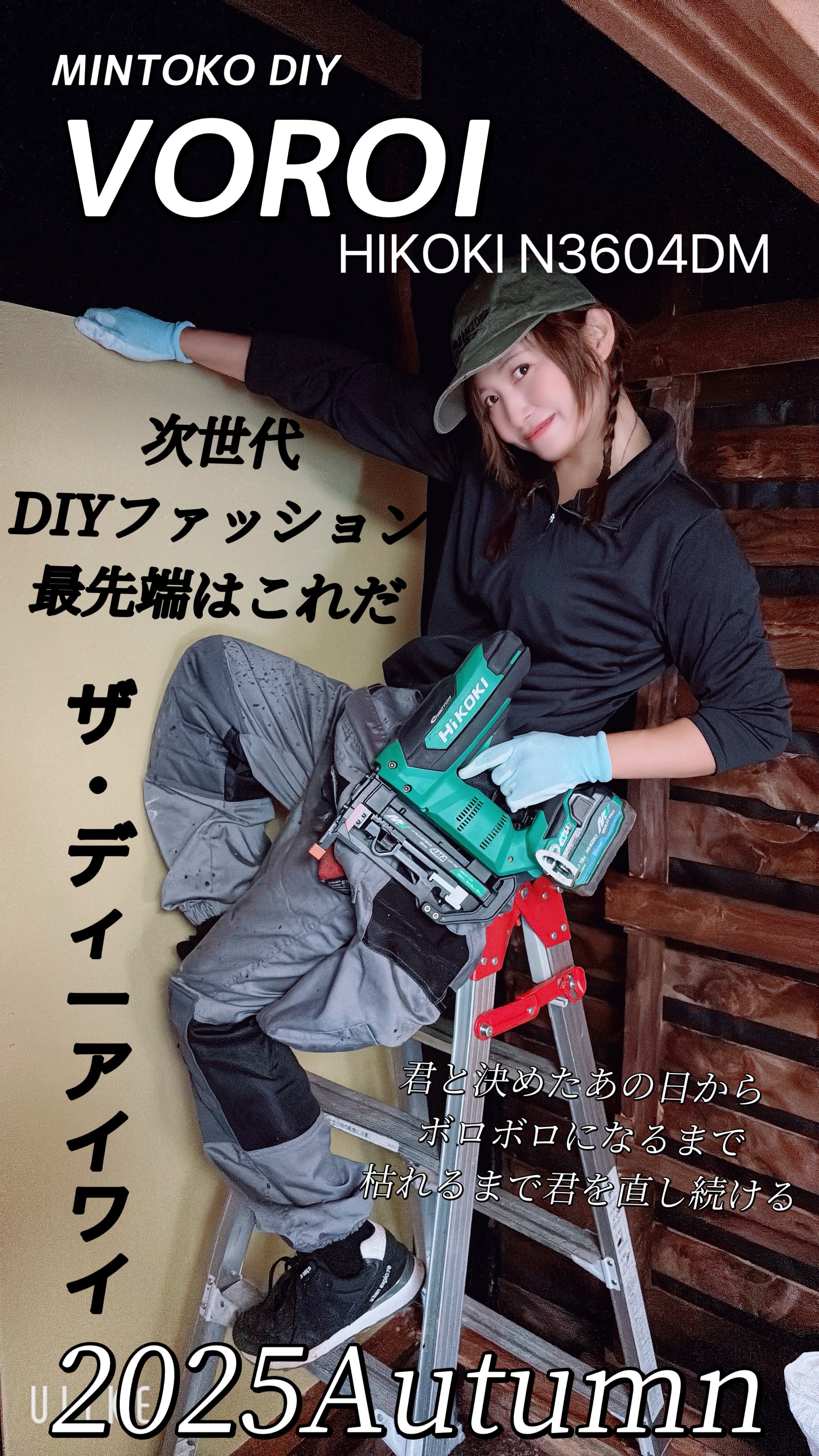 みんたんさん専用ページになります。 サメに噛まれたバイク女子♡ みんたん ❤️ 10月26日 バイクの駅