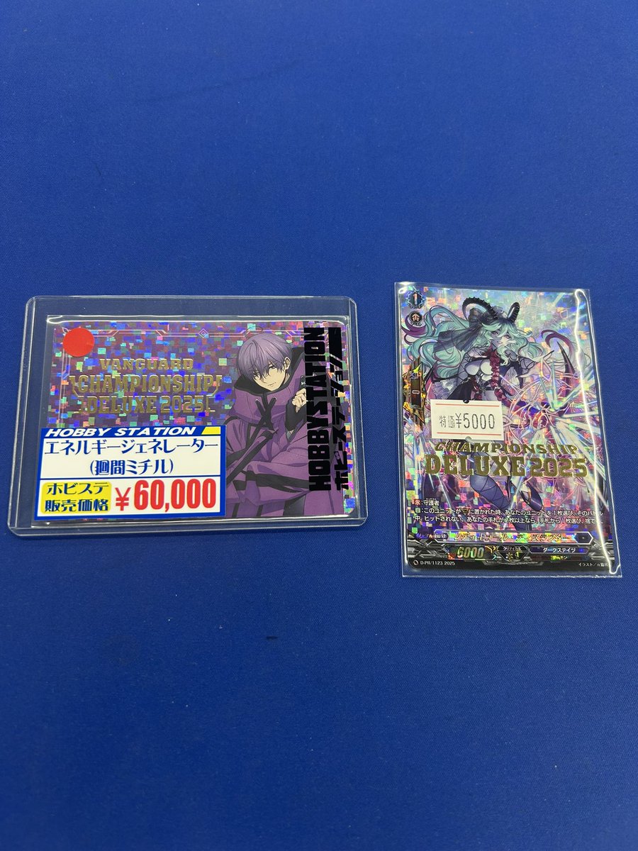 ヴァンガード リディキュール・ディスラプター デラックス2025　2枚セット ヴァンガード リディキュール・ディスラプター デラックス