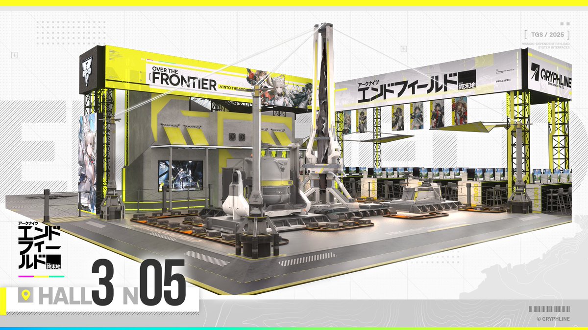 アークナイツ エンドフィールド tgs2025 ALL賞付 セット アークナイツ エンドフィールド tgs2025 ALL賞付 セット アークナイツ