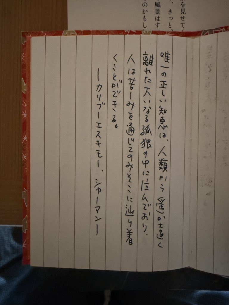 私のことを言ってくれてるような気がする