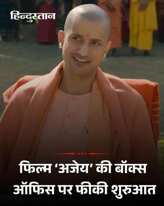 टिकट बेचने के लिए ज्ञानेश को बैठाना था।